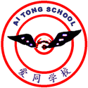 Ai Tong School