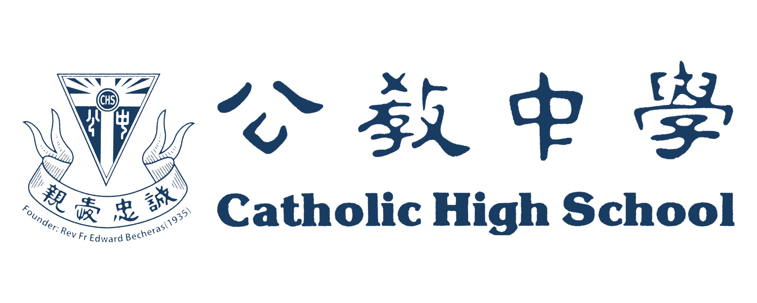 Catholic High School