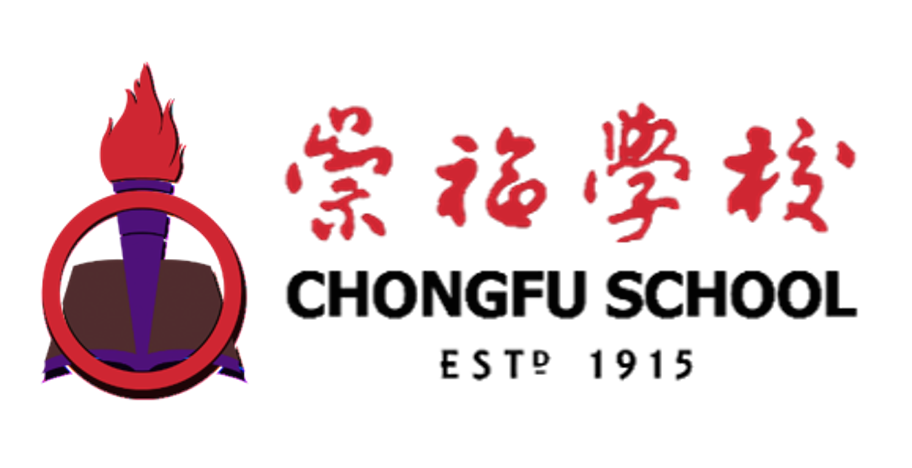 Chongfu School