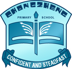 Chongzheng Primary School