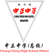 Chung Cheng High School (Main)