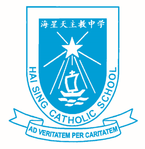 Hai Sing Catholic School