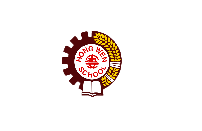 Hong Wen School
