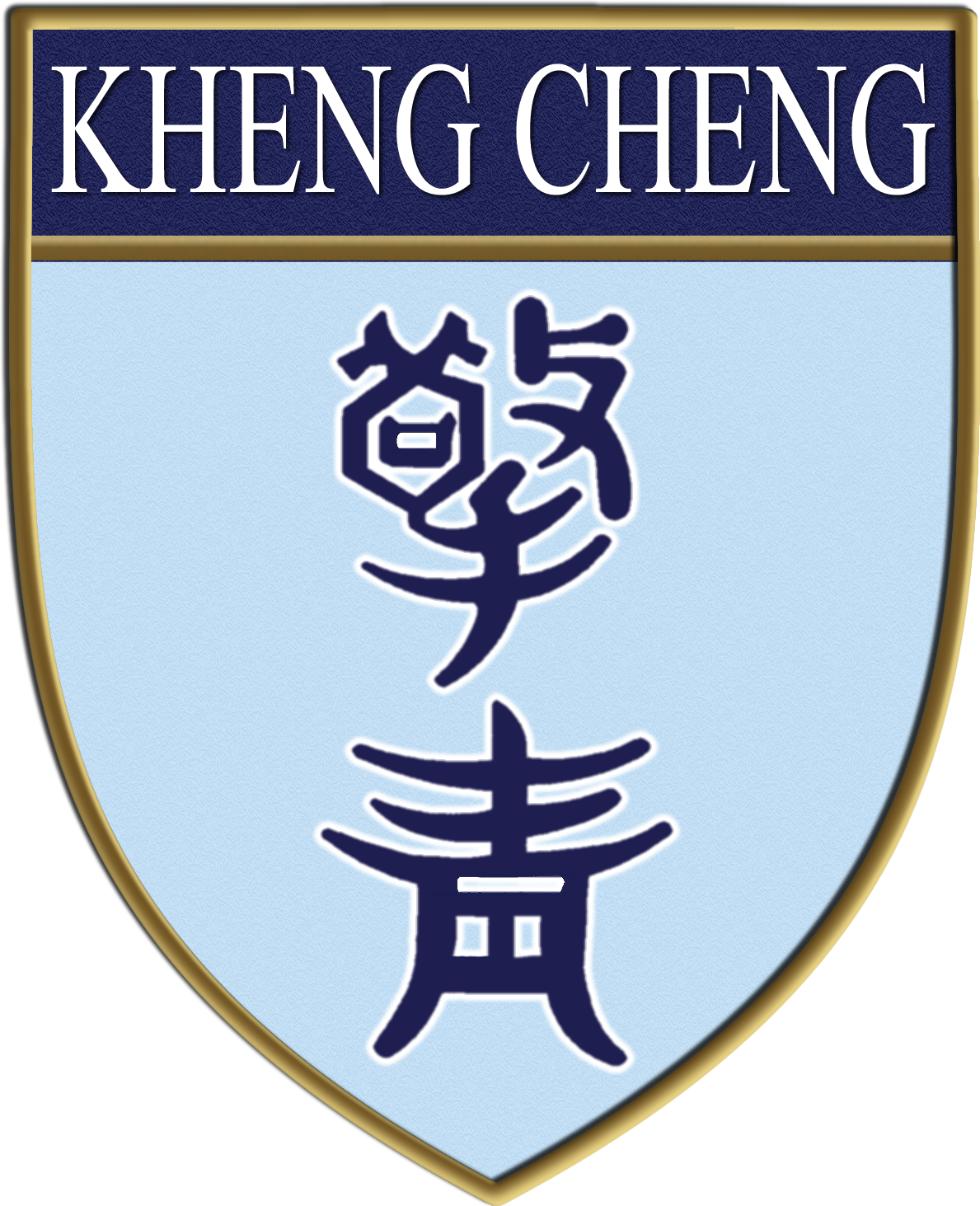 Kheng Cheng School