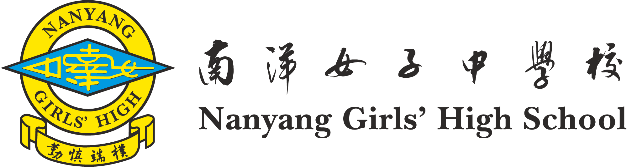 Nanyang Girls' High School