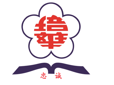 Pei Hwa Presbyterian Primary School logo