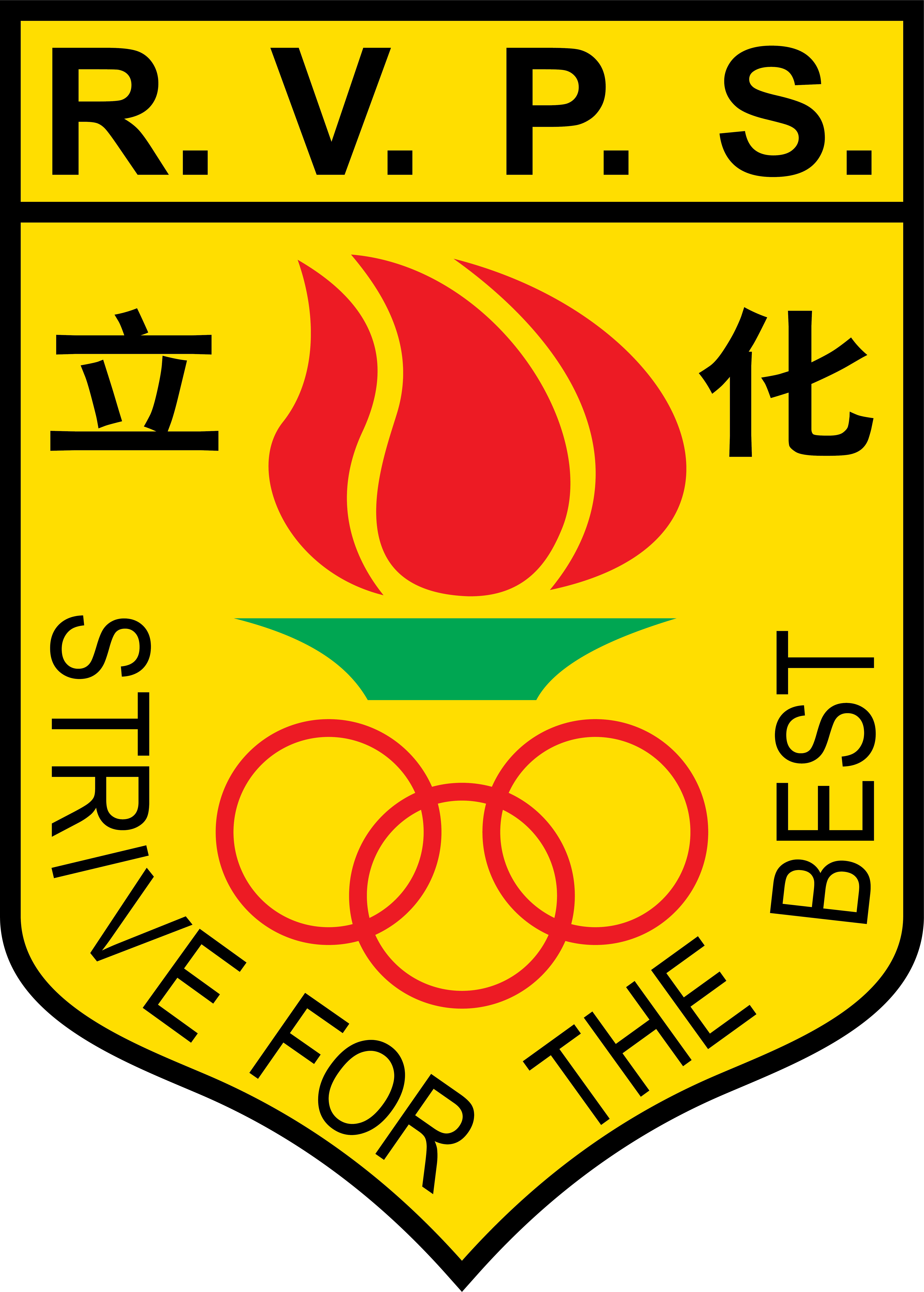 River Valley Primary School