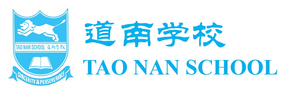 Tao Nan School
