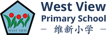 West View Primary School